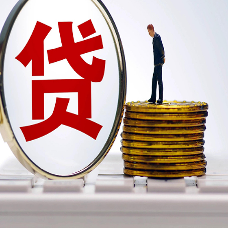 卢龙房子抵押贷款有哪些办理流程?