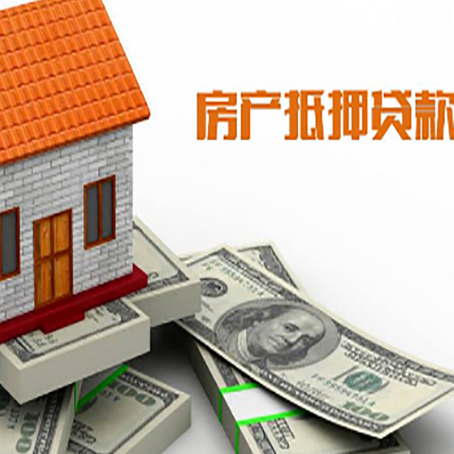 卢龙房屋抵押贷款利率是多少?