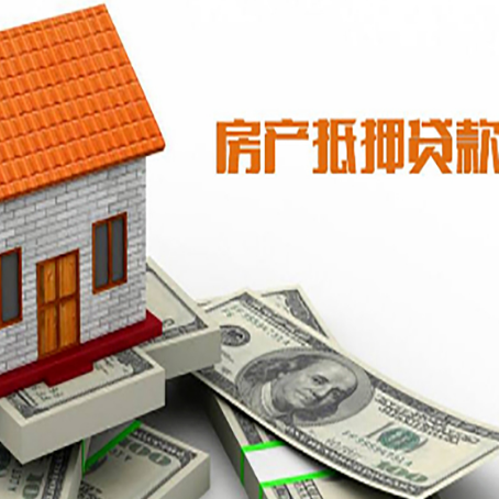 卢龙贷款中介公司新渝启服办理流程